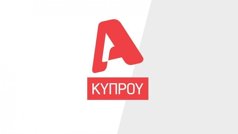 alpha