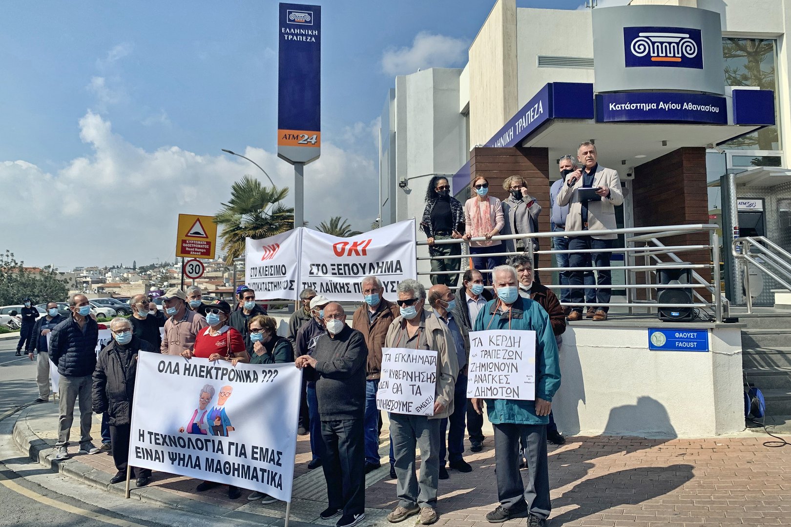 image Limassol residents demonstrate as only bank is shuttered