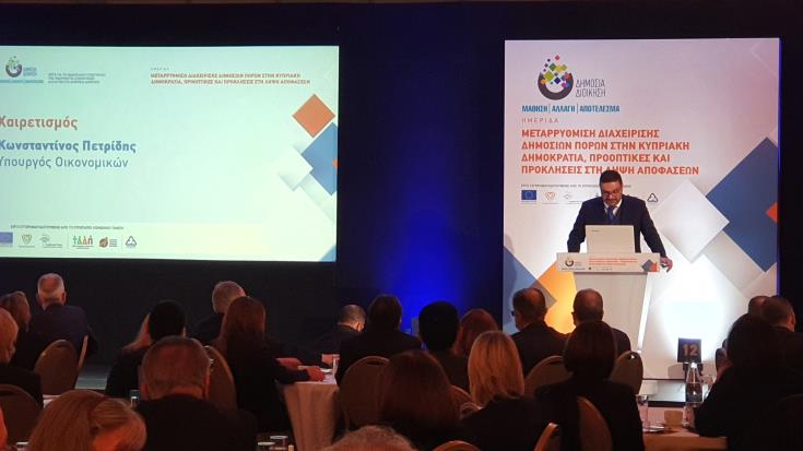 image Public resource management reform underway in Cyprus