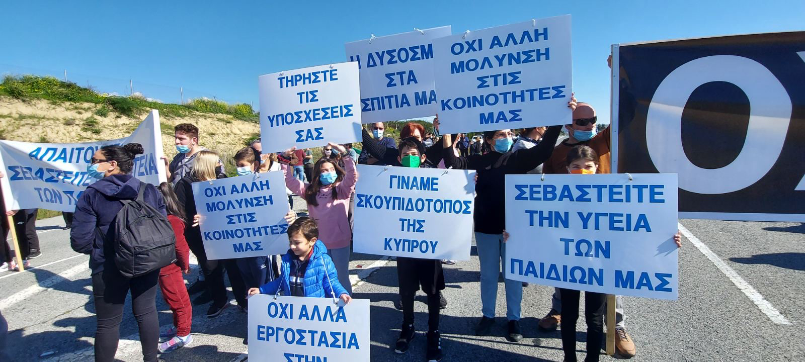 image Motorway closed during protest against asphalt plants&#8217; relocation (updated)