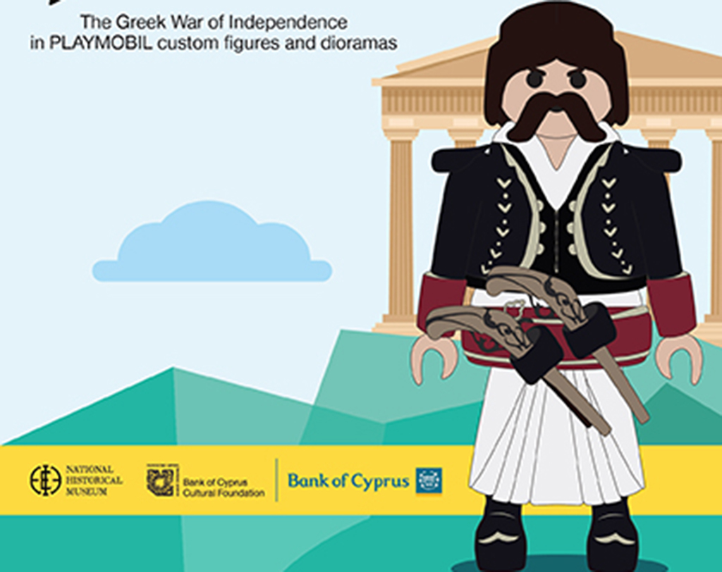 image Playmobil exhibition revisits Greek history