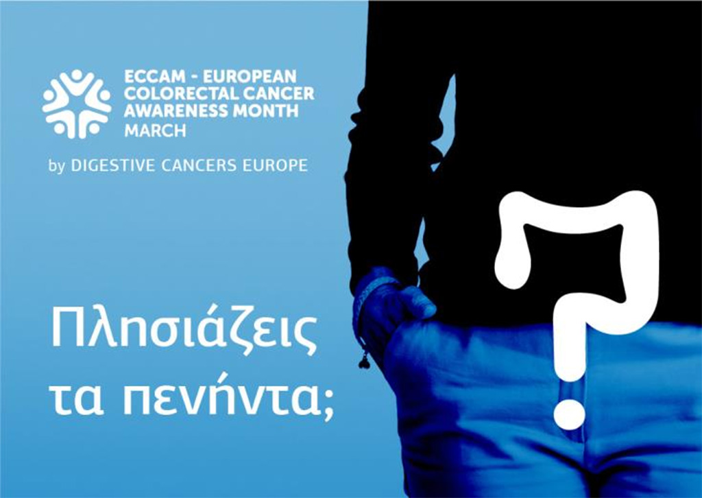 image Free screenings for bowel cancer