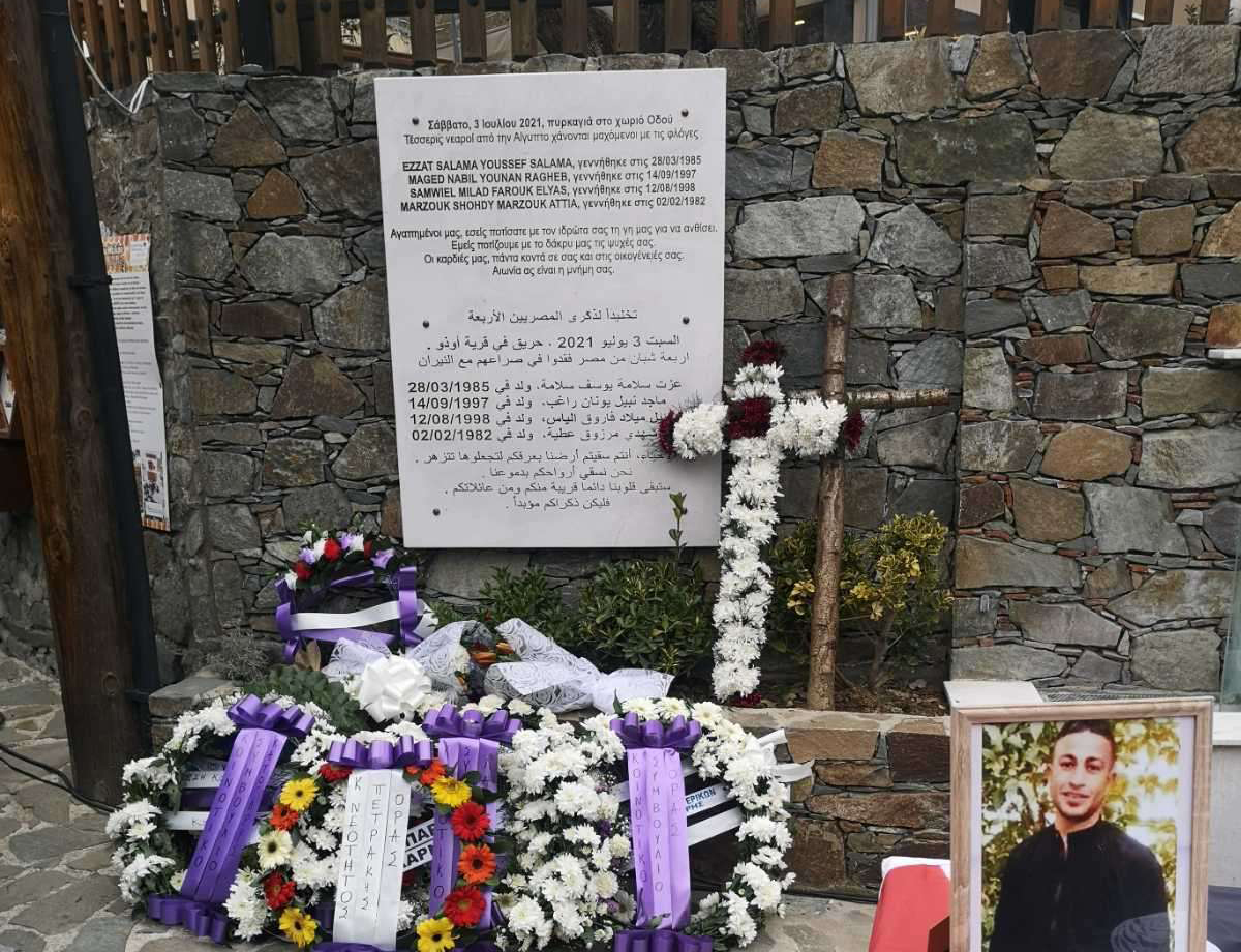 image Memorial plaque unveiled for four Egyptians who died in 2021 fire