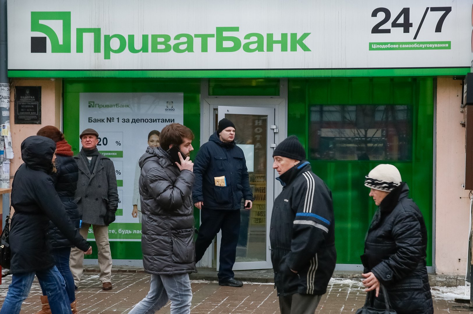 image Cyprus linked to scam by Ukrainian lender Privatbank