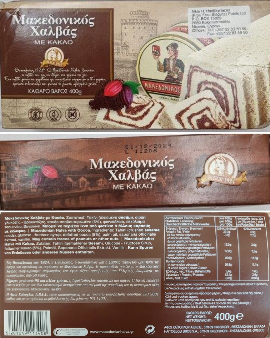 image Brand of halvas recalled due to labelling omission