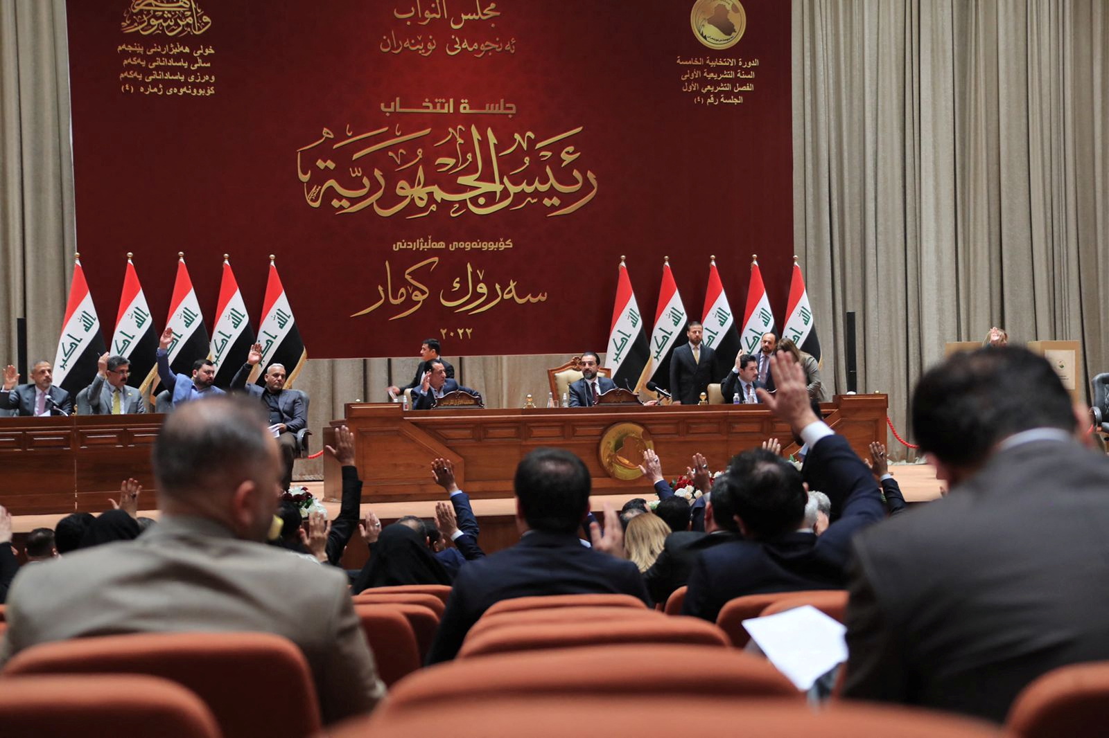 image Iraq parliament fails to elect new state president over lack of quorum