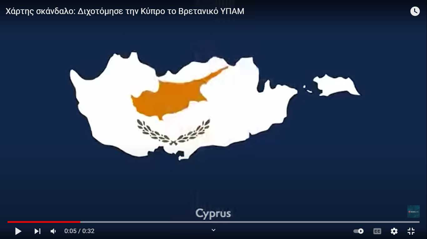 image Outrage after UK posts truncated map of Cyprus