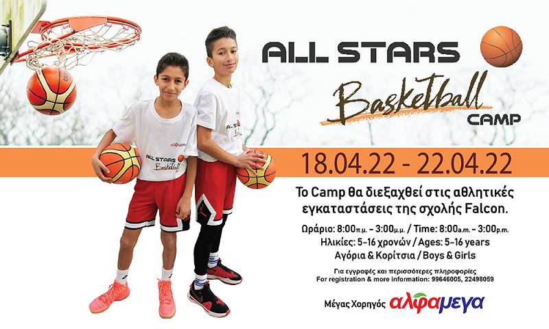 image Alphamega is main sponsor of returning &#8216;All Stars&#8217; youth camp