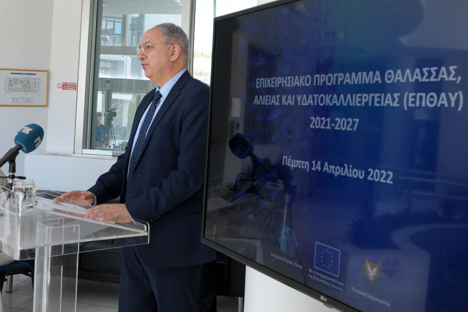 image New programme for a sustainable marine and fisheries sector