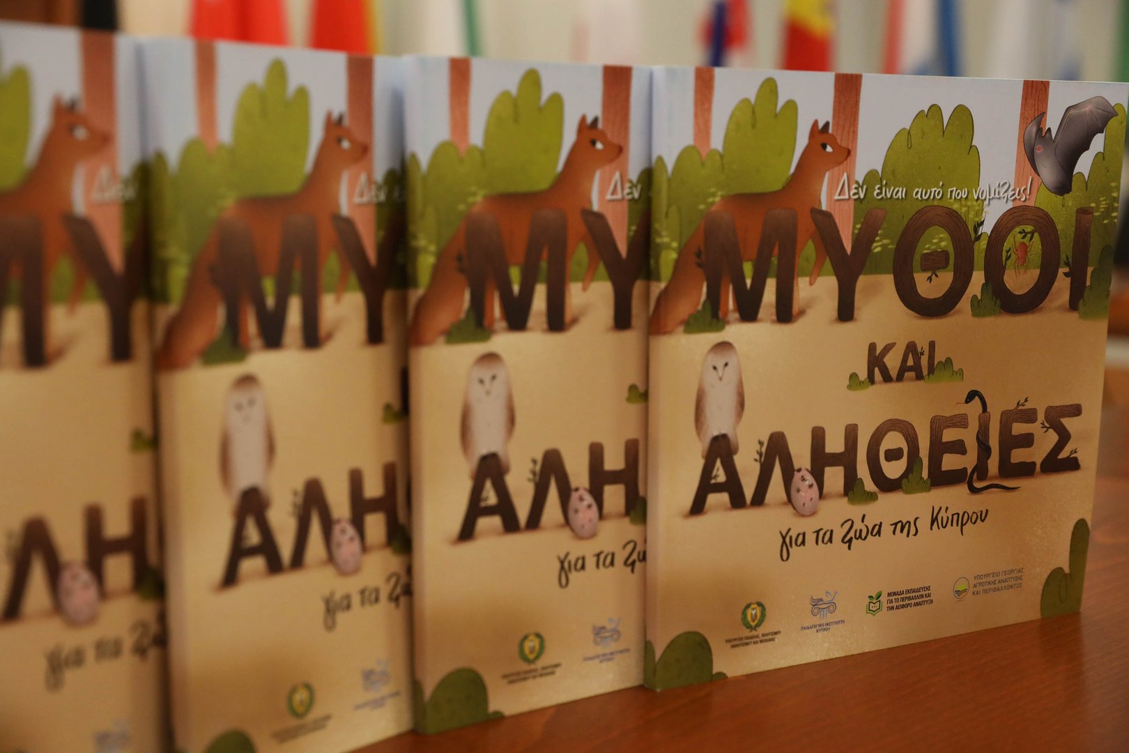 image New school book rehabilitates ‘misunderstood’ animals