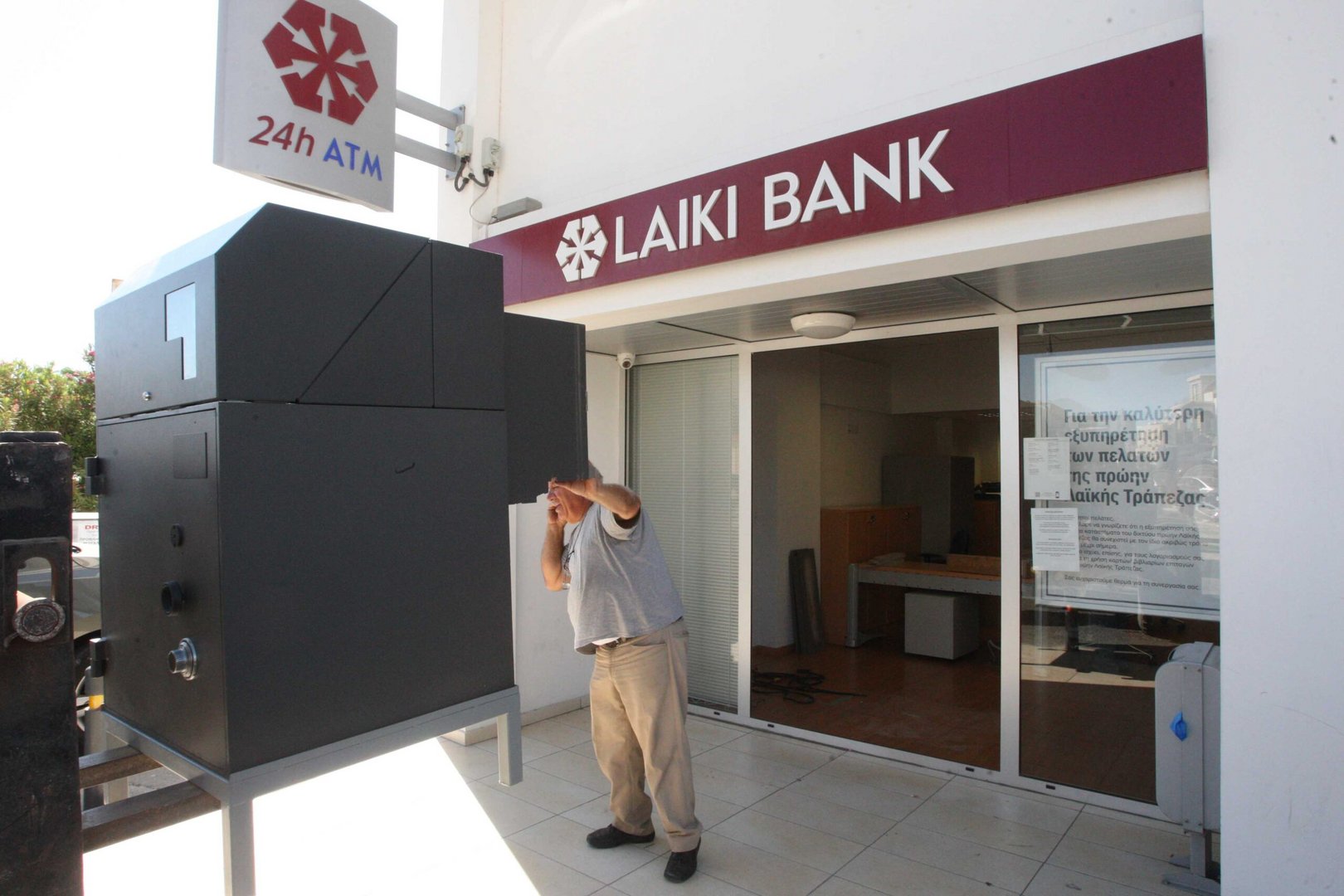 feature elias atms being removed after laiki bank was shuttered in 2013