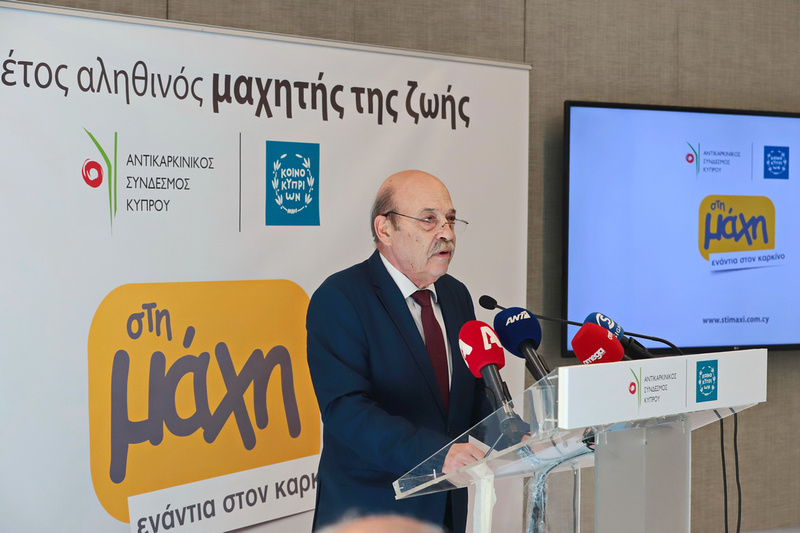 image Annual anticancer campaign kicks off