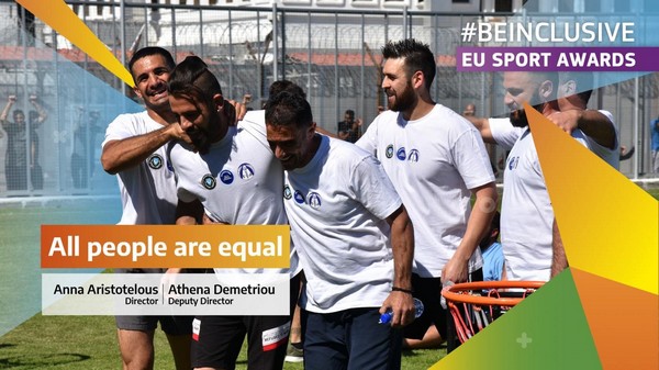 image EU awards Cyprus Prisons Department for diversity in sports