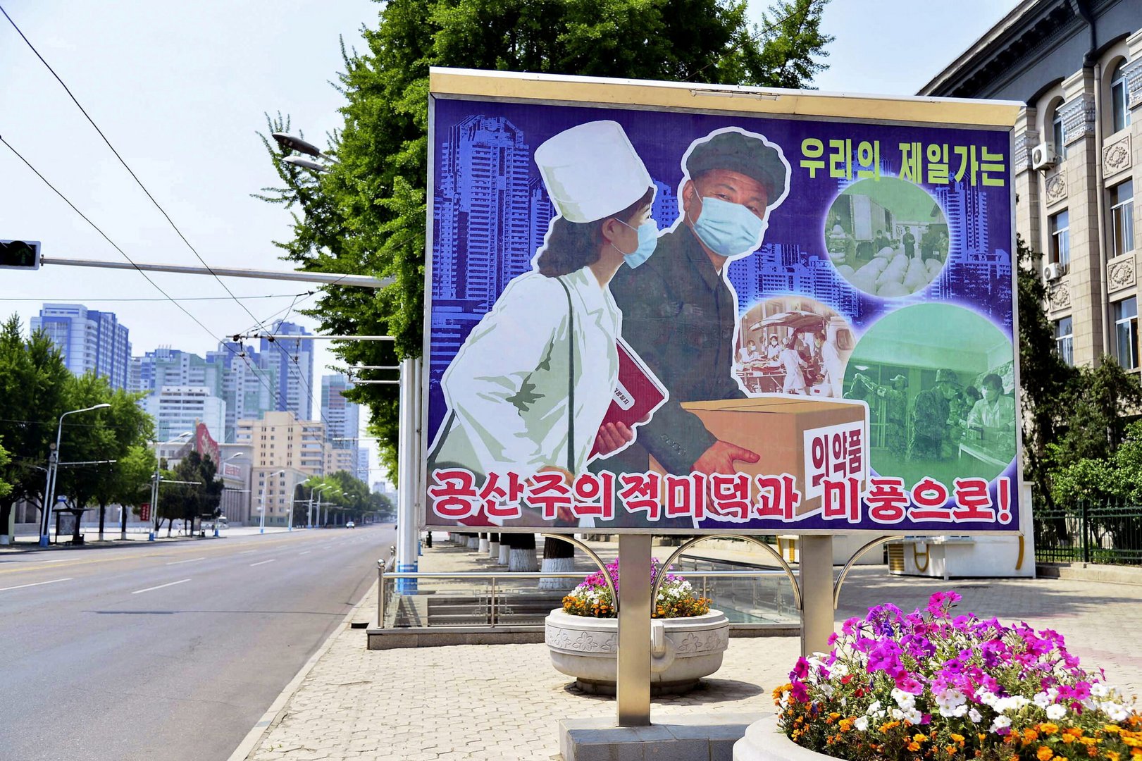 empty street amid covid 19 pandemic in pyongyang