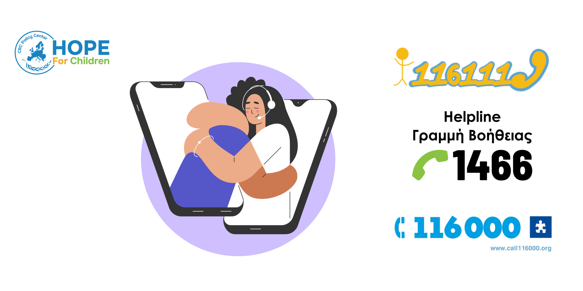 image Hope for Children helplines for children