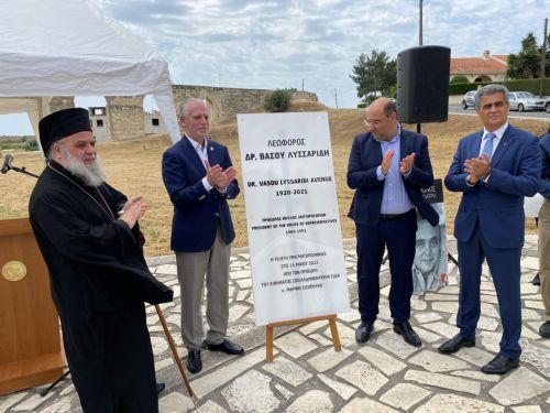 image Avenue in Larnaca renamed for Vassos Lyssarides