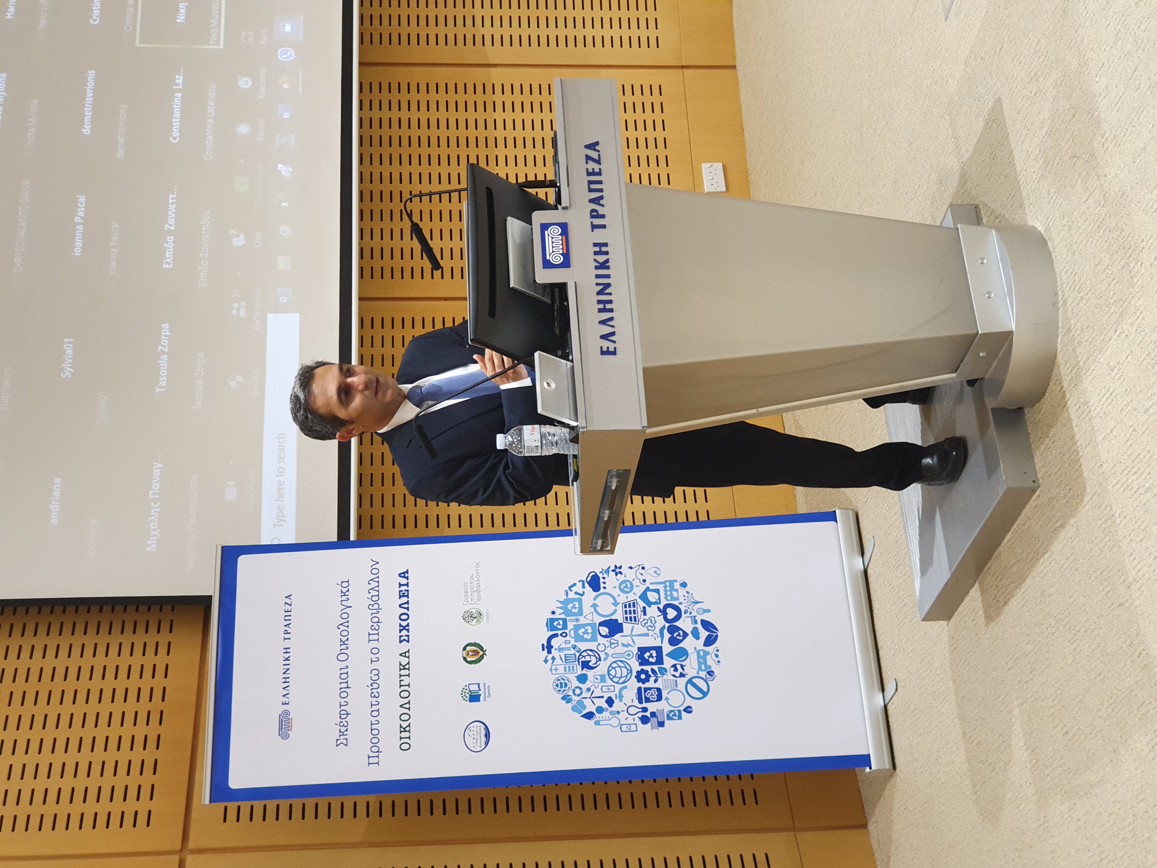 image Hellenic Bank: supporting Eco-School programme for over 20 years