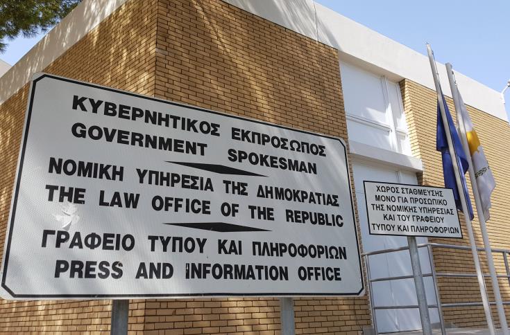 image Police hand over two cases involving ‘golden passports’ to AG