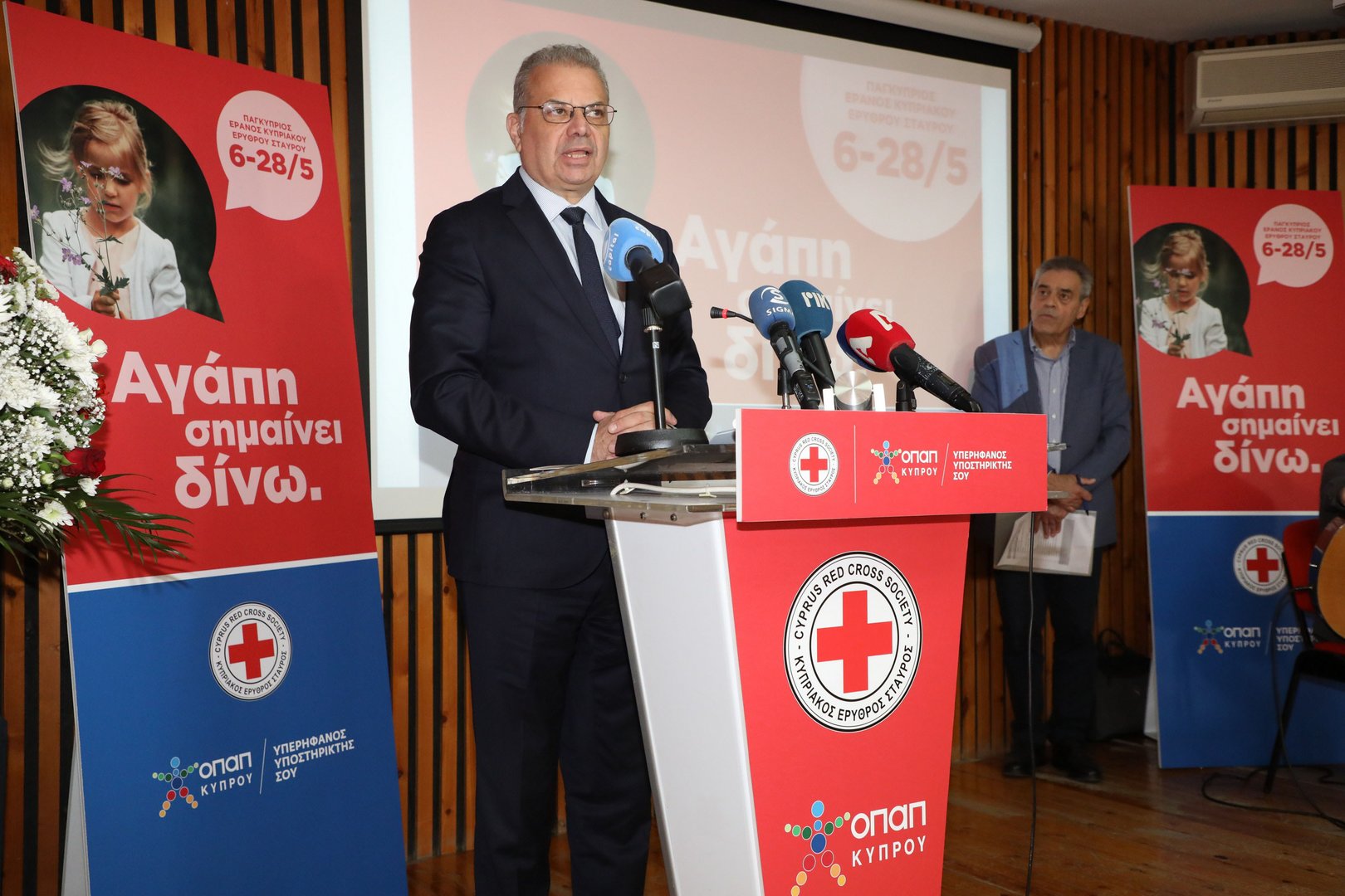 image Interior minister calls on public to donate blood