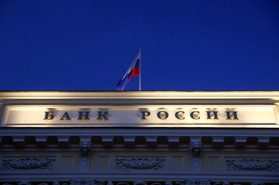 image Russian central bank slashes key rate, sees room to cut further