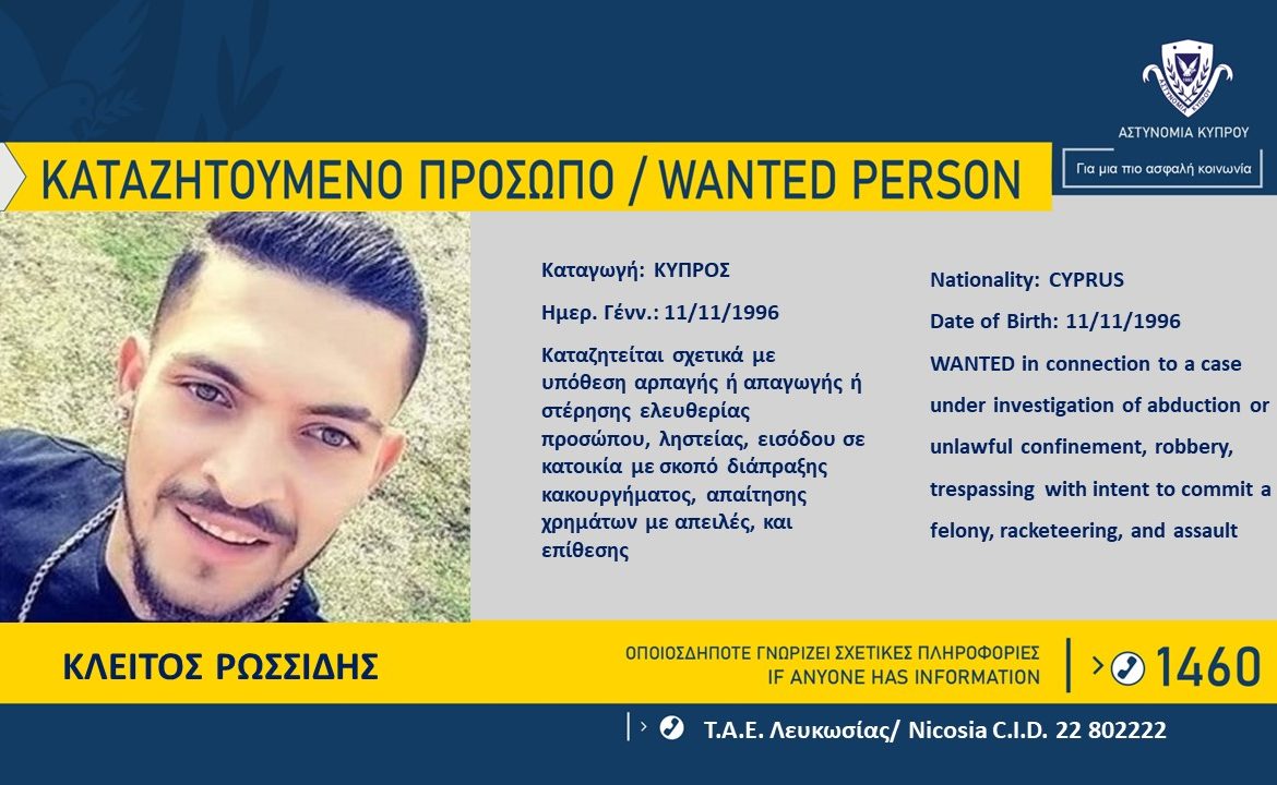 image Man wanted on kidnap, theft and assault charges