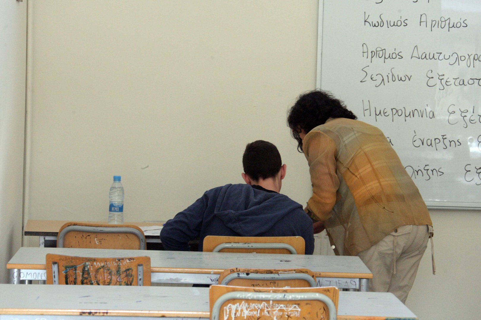 image ‘Reasonable adjustments’ to uni entrance exams will be made for disabled students