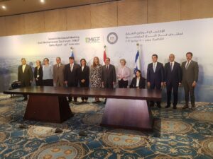 the seventh ministerial meeting of the East Mediterranean Gas Forum (EMGF)