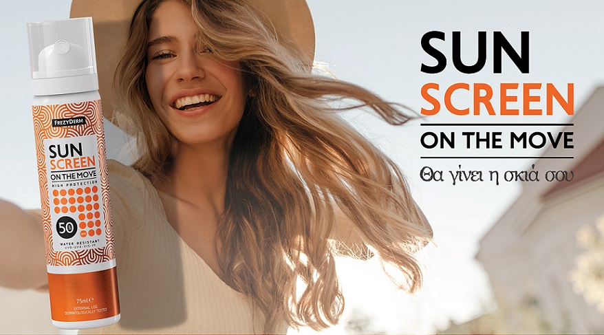 image Frezyderm&#8217;s On The Move sunscreen mist a summer must