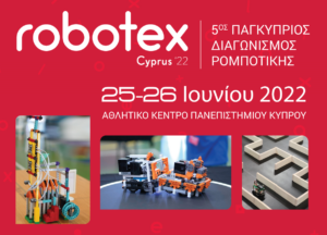 robotex 22 visitors general banner