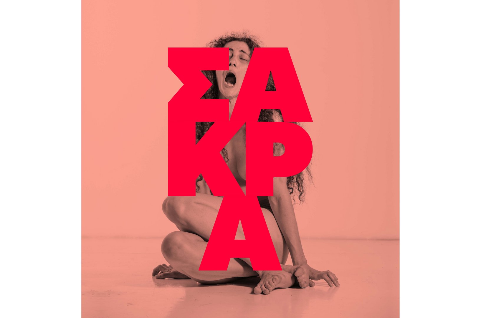 image Sakra coming to Rialto Theatre