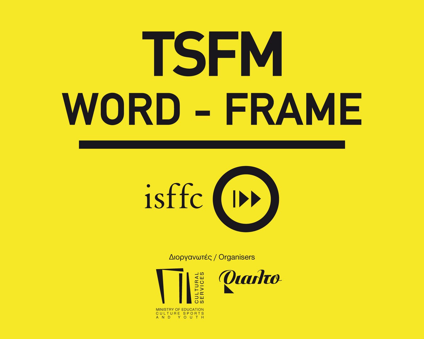image Open Call for the TSFM Word-Frame Cyprus