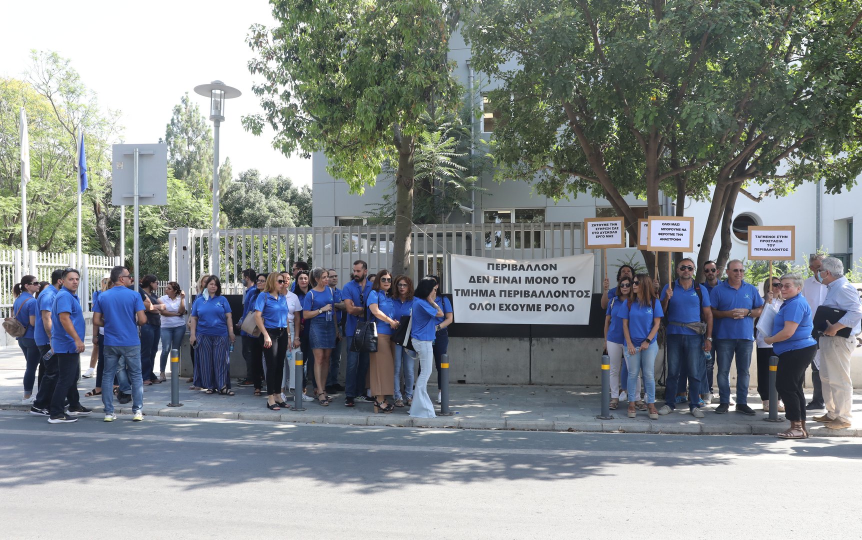 image Environment department personnel protest outside House (Updated)