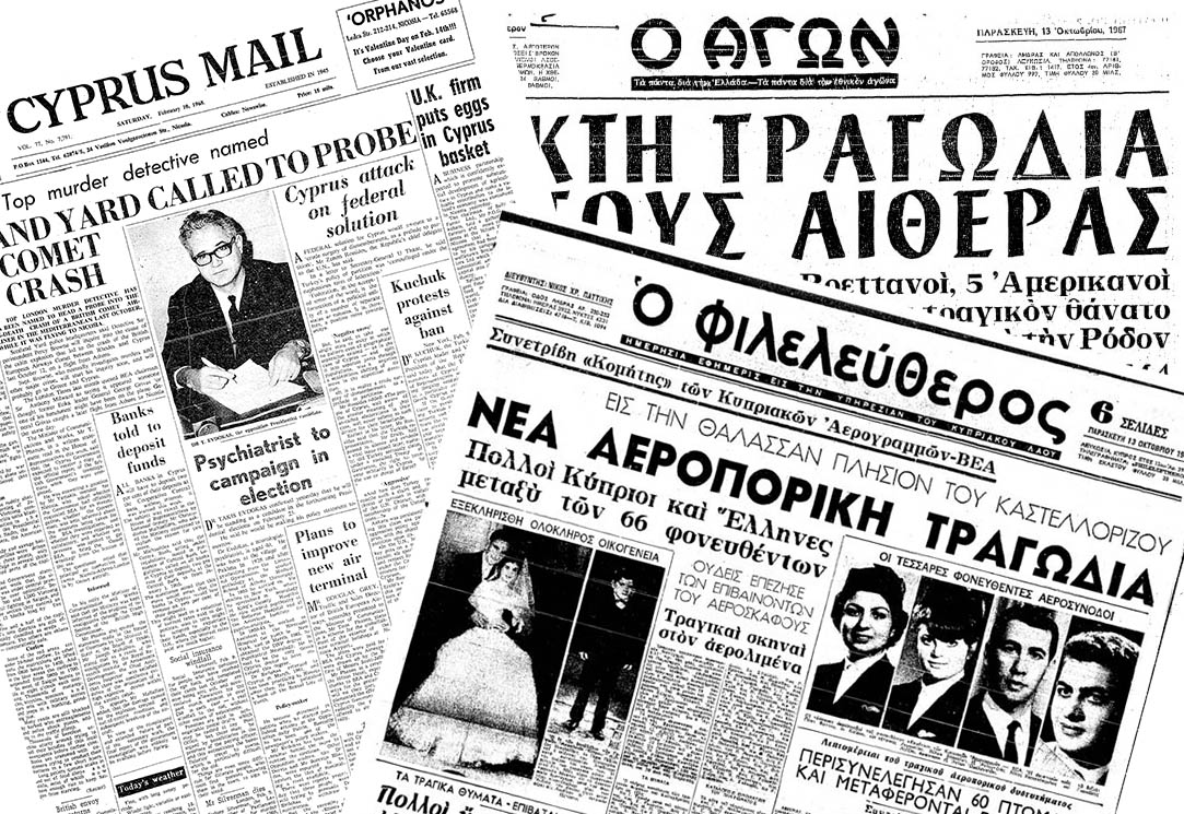image Post fact figments, sometimes of imagination: The Cyprus Airways crash of the 1960s