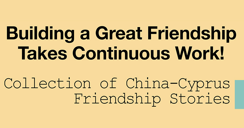 image Cyprus-China friendship: your story could win valuable prizes