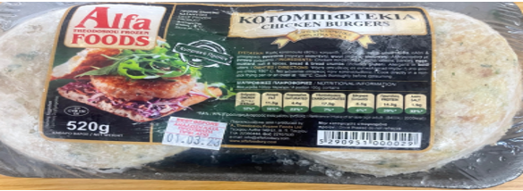 image Batch of frozen chicken burgers found to contain salmonella