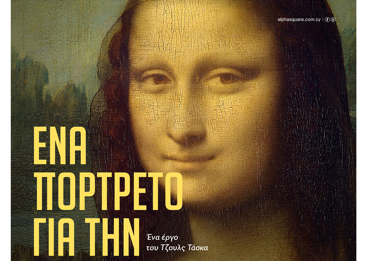 image A Portrait of Mona Lisa returns