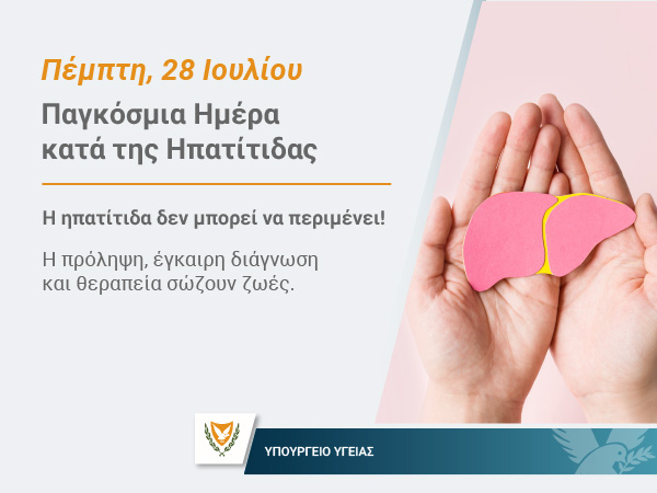 image Hepatitis: the silent disease