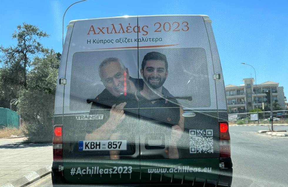 image High tech presidential campaign for Demetriades