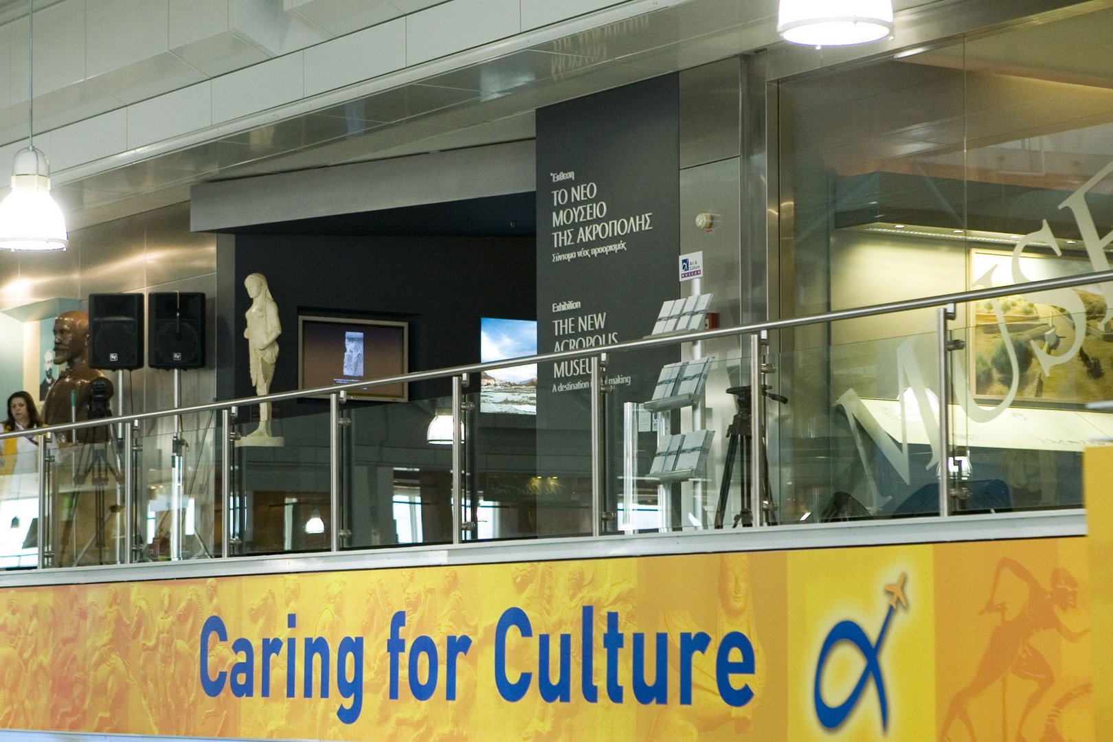 image Airports to be utilised to showcase island&#8217;s culture