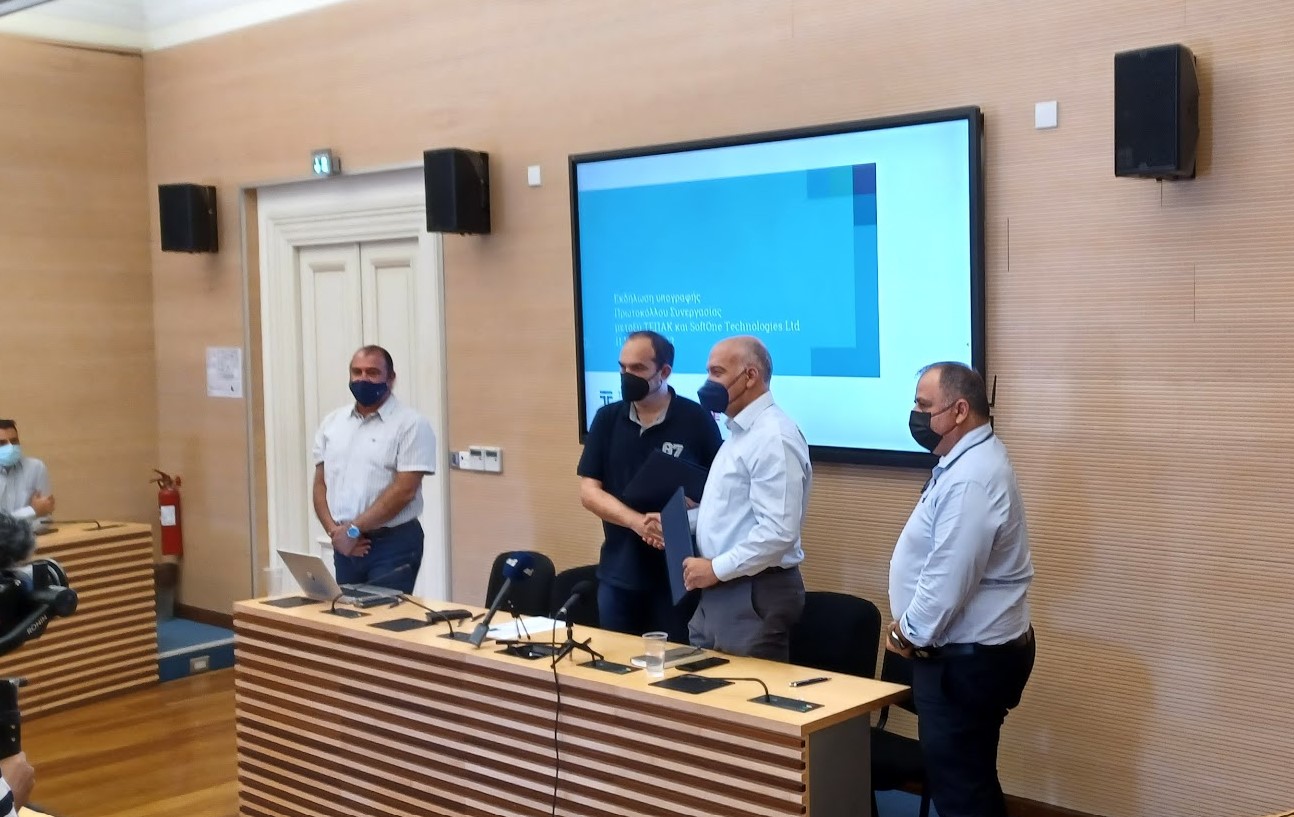 image Cyprus university partners up with multinational software company