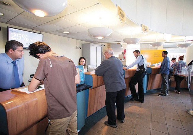 image Bank of Cyprus deadline for voluntary retirement put back