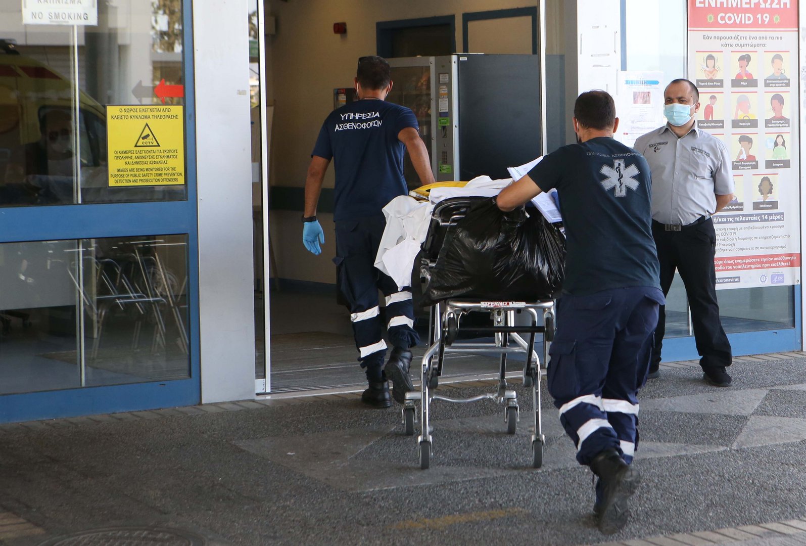 image 50 Cypriots in Israel and five in Iran request repatriation