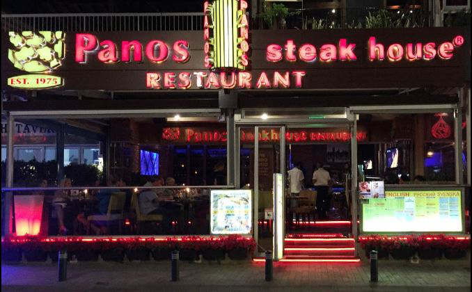 image Restaurant review: Panos Steak House, Larnaca