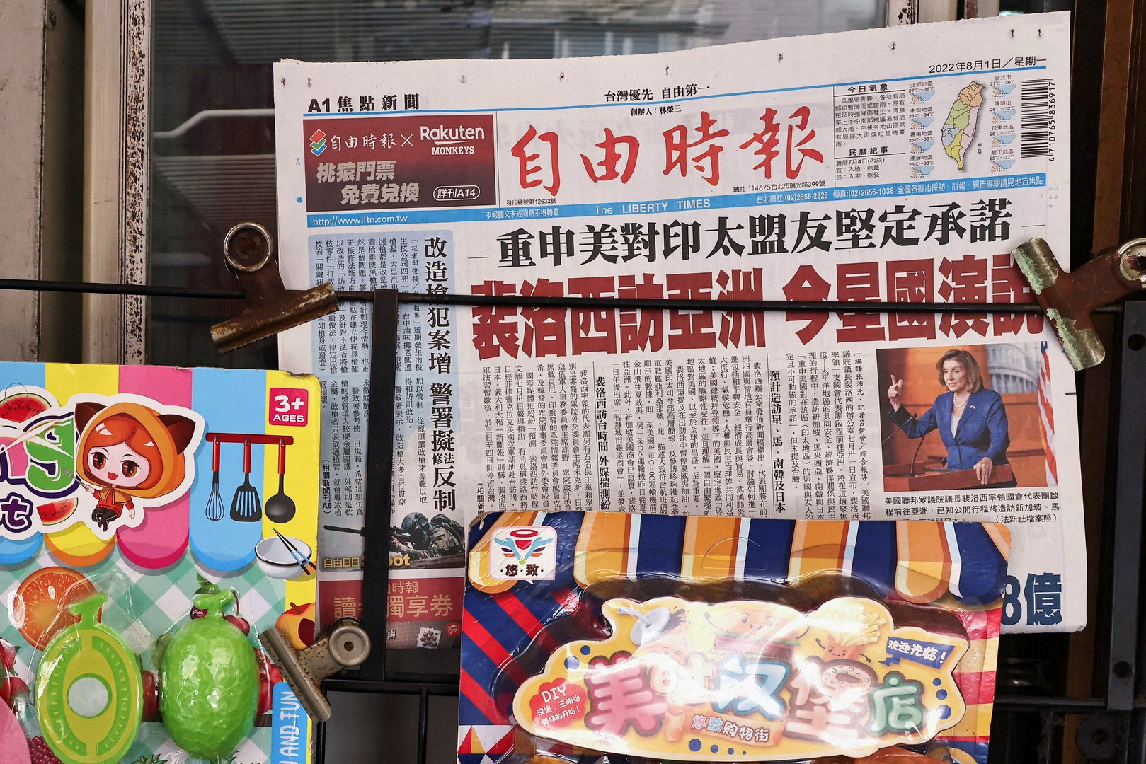 image Pelosi begins Asia tour, China warns against visiting Taiwan