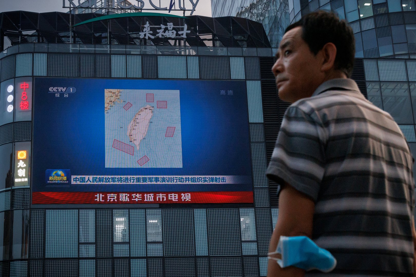 image Furious China fires missiles near Taiwan in drills after Pelosi visit