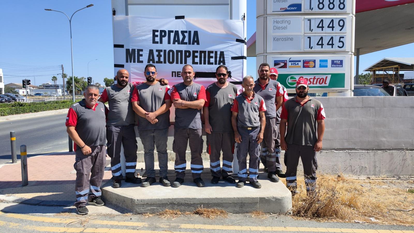image EKO workers return to indefinite strike