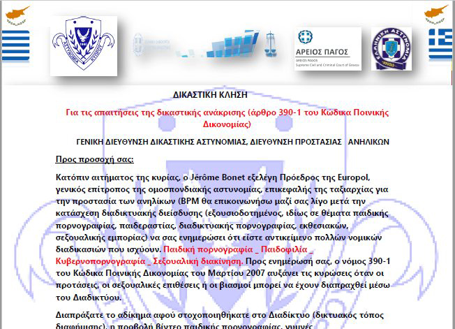 image Email scam telling receivers they’re accused of sex offences