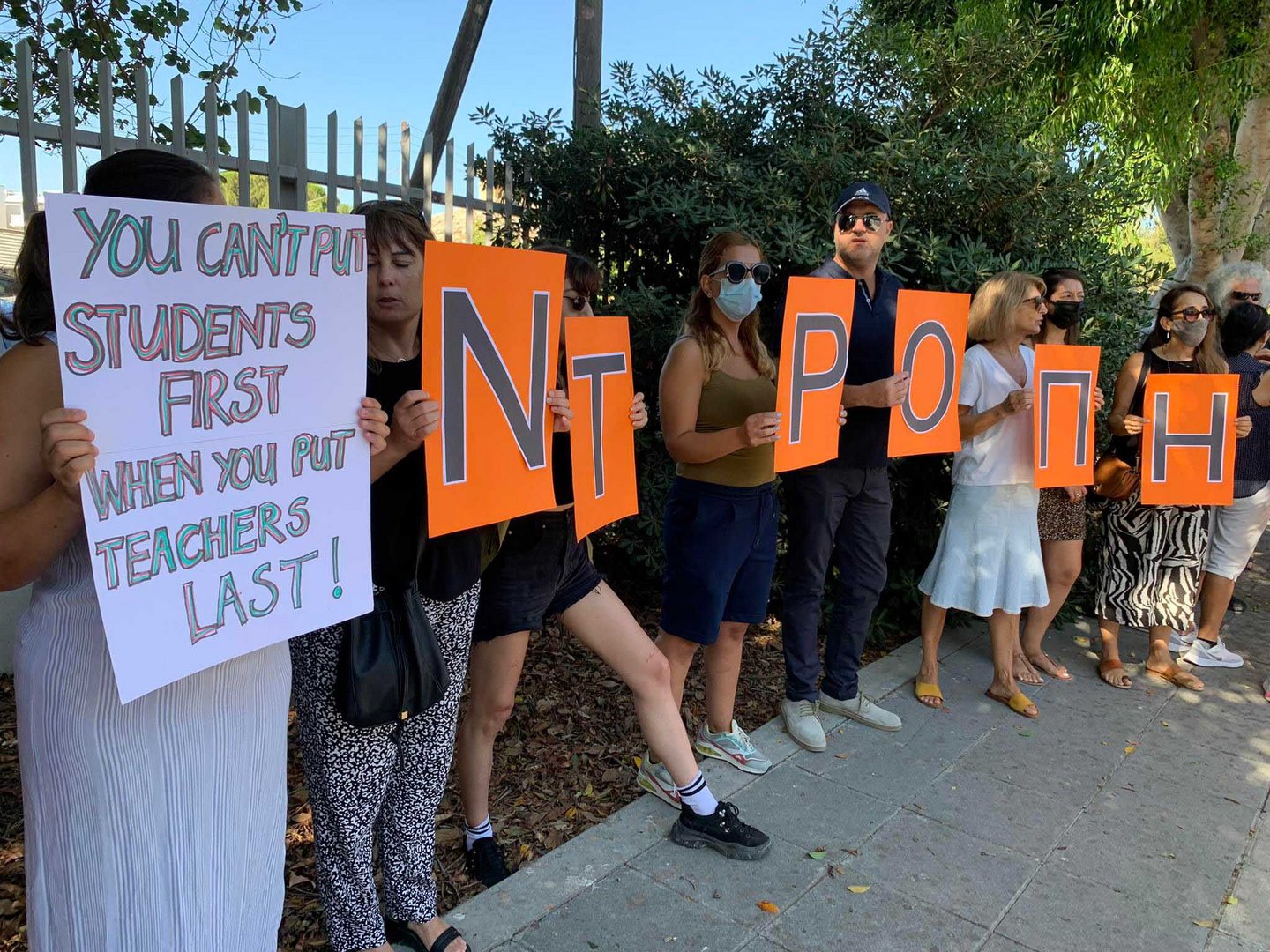image English School staff in further protest over layoffs