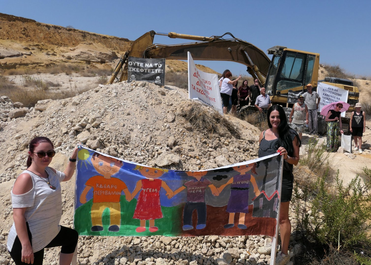 image Excavator leaves proposed asphalt factory site (Updated)