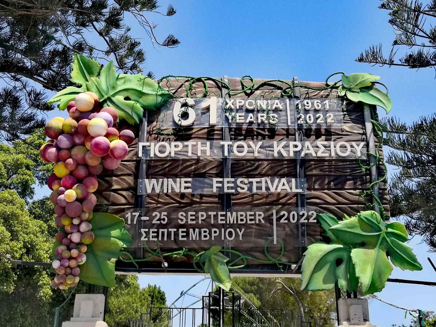 image September bursting with traditional festivals